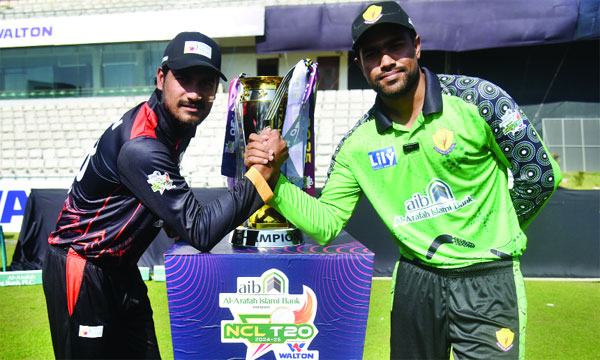 কে পাচ্ছে এনসিএল প্রথম শিরোপা