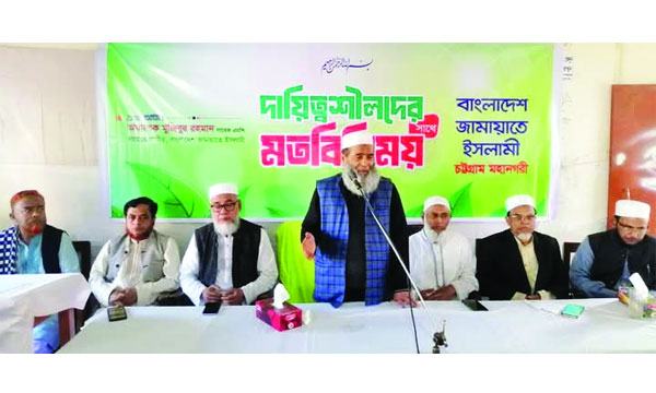 নির্বাচনের সুনির্দিষ্ট শিডিউল ঘোষণা করুন : মুজিবুর রহমান