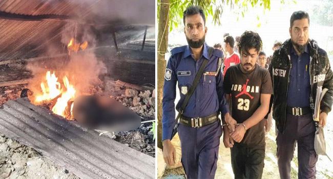নারীকে হত্যার পর গর্তে ঢুকিয়ে আগুন দিলেন যুবলীগ নেতার ছেলে