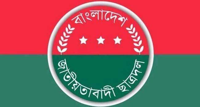 ছাত্রদলের ঢাকা মহানগরের ৪ শাখার কমিটি অনুমোদন