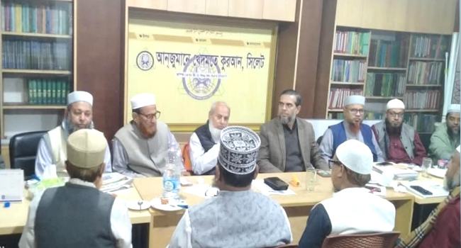 সিলেটে আল্লামা সাঈদীর স্মৃতি বিজড়িত তাফসির মাহফিল ৯ জানুয়ারি