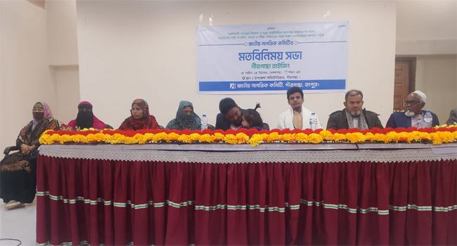 গণতন্ত্রের নামে আ’লীগ সরকার হত্যা-গুমে লিপ্ত ছিল : আখতার হোসেন