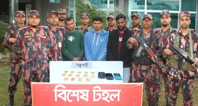 চুয়াডাঙ্গা রেল স্টেশনে ১৪ সোনার বারসহ আটক ৩