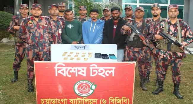 চুয়াডাঙ্গায় ১৪টি স্বর্ণের বারসহ ৩ চোরাকারবারি আটক