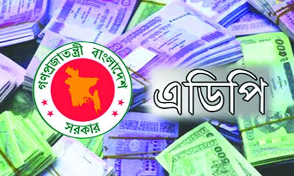উন্নয়ন কর্মসূচিতে বড় কাটছাঁট