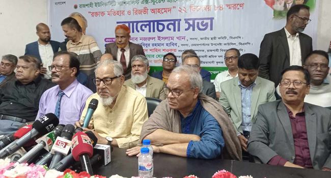 মৃত্যুঞ্জয়ী রিজভীকে শিকলে বাঁধা সম্ভব না : নজরুল ইসলাম খান