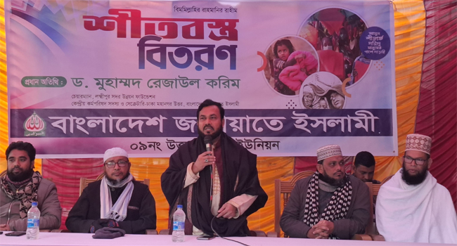 ইতিবাচক রাজনীতি সূচনা করতে চেষ্টা চালাচ্ছে জামায়াত : রেজাউল করিম