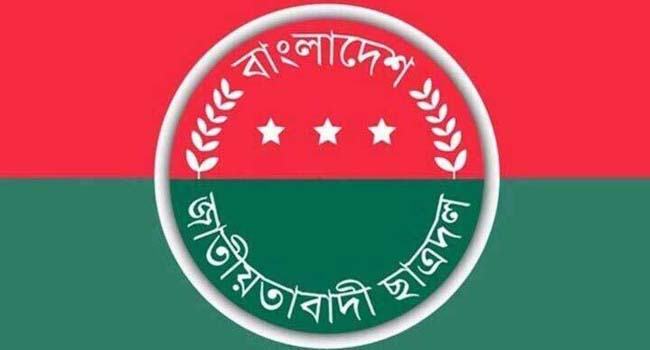 প্রতিষ্ঠাবার্ষিকী উপলক্ষে ছাত্রদলের কর্মসূচি ঘোষণা