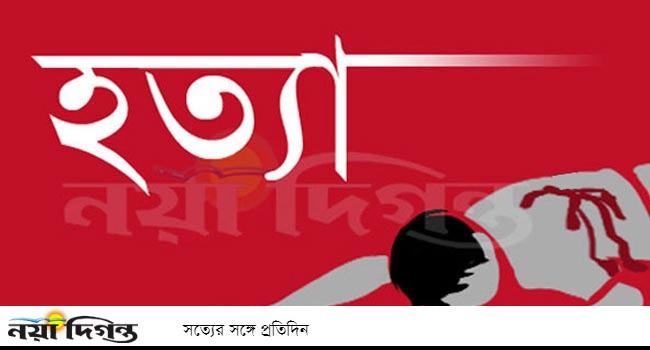 নামাজ পড়ে ফেরার পথে গলা কেটে হত্যা
