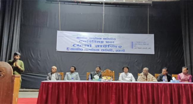 ফ্যাসিস্ট হা‌সিনা ও তার দোসর‌দের বিচার ছাড়া কোনো নির্বাচন নয়