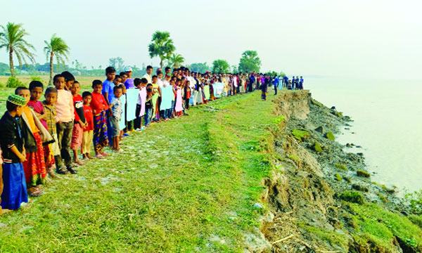 হাতিয়ায়  মেঘনার ভাঙন রোধের মানববন্ধন