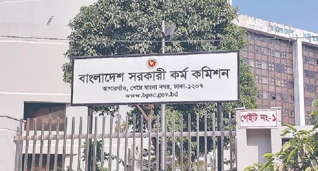 বড় পরিবর্তন নিয়ে ৪৭তম বিসিএসের আবেদন শুরু রোববার
