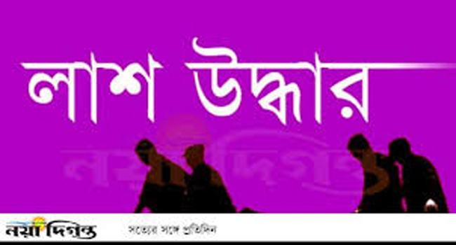 ভালুকা সরকারি হাসপাতাল থেকে শ্রমিকের লাশ উদ্ধার