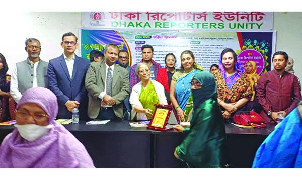 ২৪ গণ-অভ্যুত্থান পরবর্তী নারী ও গণক্ষমতায়ন সম্ভাবনা ও করণীয় শীর্ষক সেমিনার