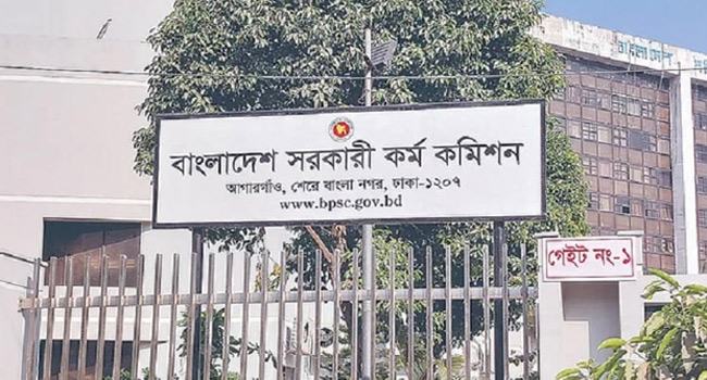 ৪৭তম বিসিএসের আবেদন শুরু, ফি ২০০ টাকা
