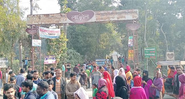 ভালুকায় বকেয়া বেতনের দাবিতে শ্রমিকদের মহাসড়ক অবরোধ