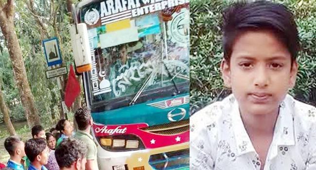 সিলেটে সড়কে ফুটবল খেলতে গিয়ে প্রাণ গেল স্কুল ছাত্রের