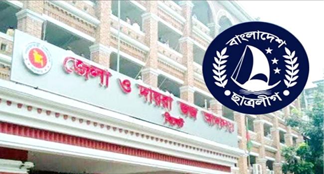 সিলেট আদালতে আ’লীগের ২২ নেতা-কর্মীর আত্মসমর্পণ, জামিন ১৬
