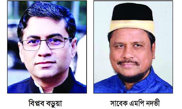 সাতকানিয়ায় সাবেক এমপি নদভী ও বিপ্লব বড়ুয়াসহ ৪৪৮ জনকে আসামি করে মামলা