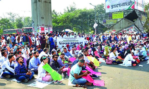 ফের ট্রেইনি চিকিৎসকদের শাহবাগ অবরোধ : জনগণের ভোগান্তি