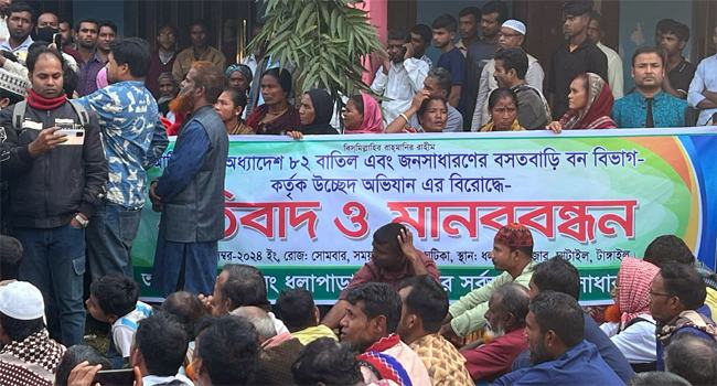 ঘাটাইলে বন বিভাগের মুখোমুখি বিএনপি