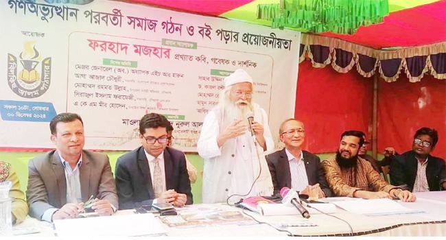জনগণের সম্মতি ছাড়া কেউ নিজেকে শাসক দাবি করতে পারে না : ফরহাদ মজহার