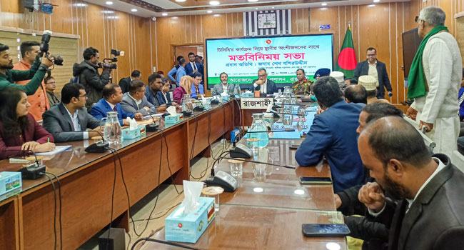 রাজশাহীতে এক লাখ লোককে টিসিবির কার্ড দেয়ার প্রক্রিয়া চলছে : বাণিজ্য উপদেষ্টা