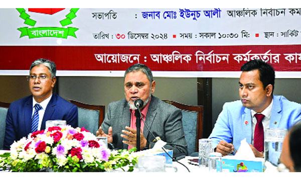 সুষ্ঠু গ্রহণযোগ্য নির্বাচন দেয়ার আশা করছি