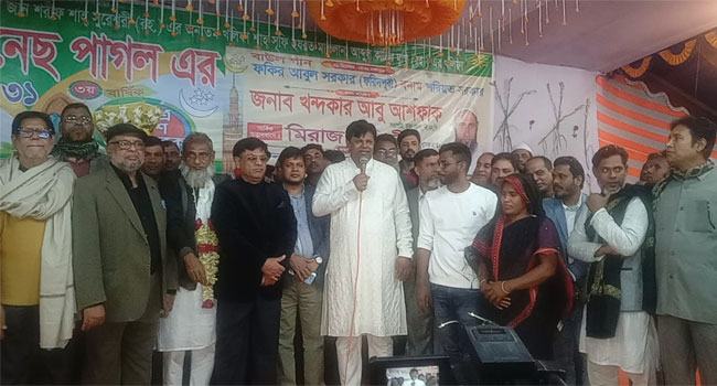 খালেদা জিয়া ও তারেক জিয়ার নেতৃত্বে নতুন বাংলাদেশ গড়ে তুলব : খন্দকার আবু আশফাক