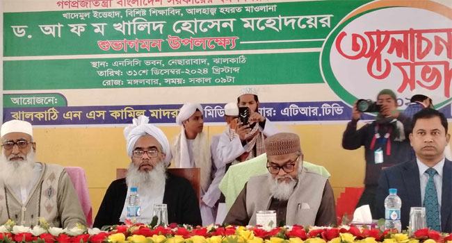 লুটপাট বন্ধে সকলকে ঐক্যবদ্ধ থাকার আহ্বান ধর্ম উপদেষ্টার