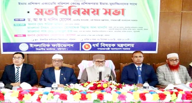 ইমাম-মুয়াজ্জিনদের বেতন কাঠামোর কাজ চলছে : ধর্ম উপদেষ্টা