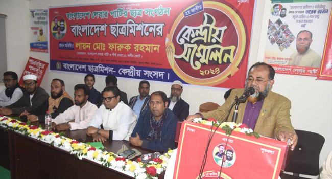 ‘দেশ ও জাতির কল্যাণে ছাত্রমিশনকে কাজ করতে হবে’