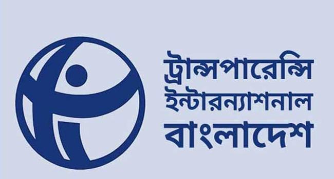 সাইবার সুরক্ষা আইনে টিআইবির উদ্বেগ