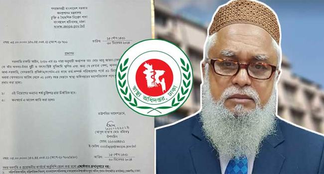 স্বাস্থ্য অধিদফতরের মহাপরিচালক হলেন অধ্যাপক আবু জাফর