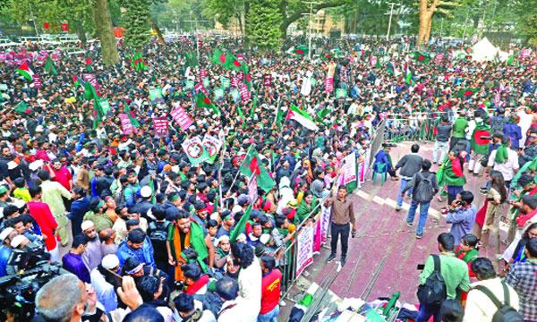 ১৫ জানুয়ারির মধ্যে ঘোষণাপত্রের দাবি