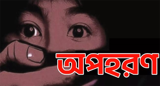 রাজশাহীতে অপহৃত নারী চিকিৎসক পাবনায় উদ্ধার, আটক ৩