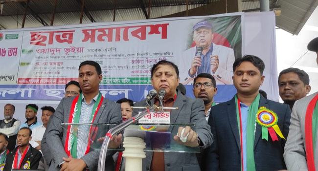 নির্বাচন দিয়ে জনপ্রতিনিধিদের কাছে ক্ষমতা হস্তান্তর করুন : ওয়াদুদ ভুইঁয়া