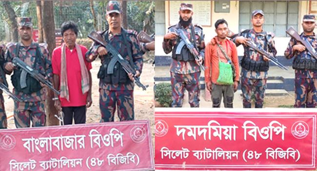 সিলেট সীমান্তে ২ ভারতীয় নাগরিক আটক