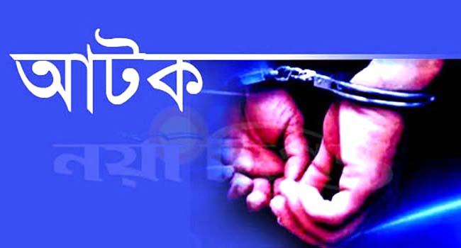 লোহাগাড়ায় অভিনব প্রতারণা, চক্রের ৪ সদস্য আটক