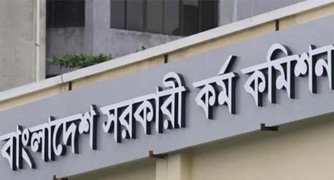 পিএসসিতে আরো ৬ সদস্য নিয়োগ