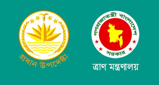 কম্বল কিনতে প্রধান উপদেষ্টার তহবিল ও ত্রাণ মন্ত্রণালয়ের ৩৩ কোটি ৮৭ লাখ টাকা বরাদ্দ