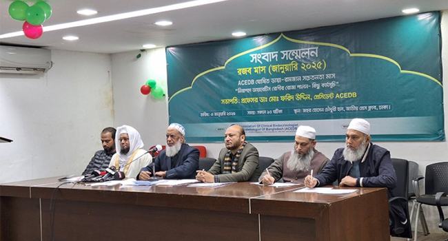 ডায়াবেটিস রোগীদের নিরাপদে রোজা রাখার উপায় জানিয়েছে এসিইডিবি