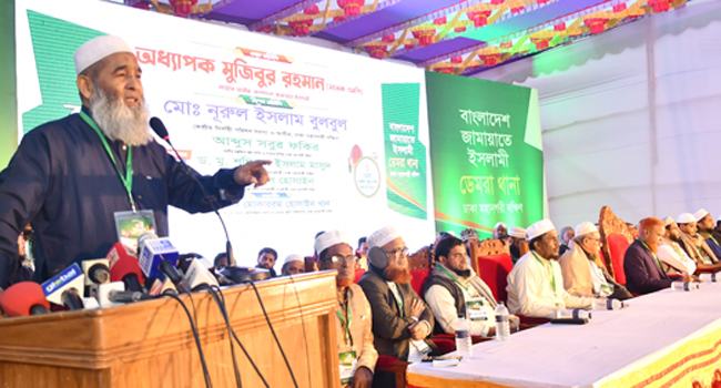 আ’লীগ ১৯৭১ পুঁজি করে এই দেশকে শোষণ করেছে : অধ্যাপক মুজিবুর