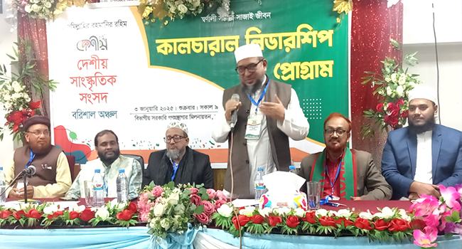অপসংস্কৃতি মোকাবেলায় বিশ্বাসী সংস্কৃতির বিকাশ ঘটাতে হবে : অ্যাডভোকেট হেলাল