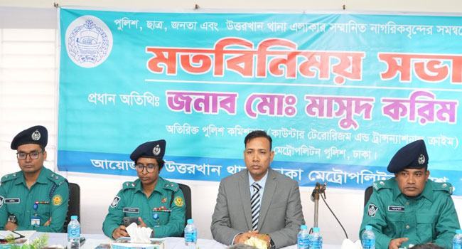 জনগণের সাথে সম্পৃক্ত হয়ে আইন-শৃঙ্খলা রক্ষা করাই পুলিশের কাজ : সিটিটিসি প্রধান