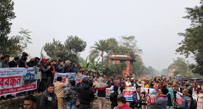 আলমডাঙ্গায় দুই ঘণ্টা ট্রেন আটকে মানববন্ধন