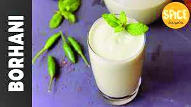বোরহানি কী