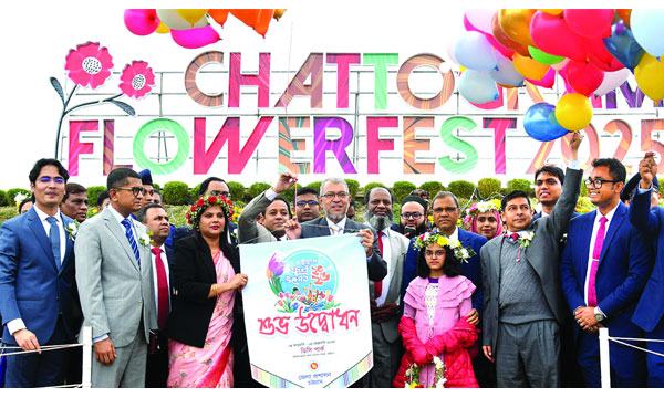 ১৩৬ প্রজাতির ফুল চট্টগ্রামের ডিসি পার্কে