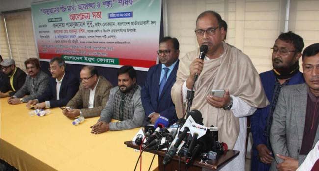আ’লীগের সাথে যারা বিএনপিকে তুলনা করে, তারা শয়তানের বাবা : দুদু