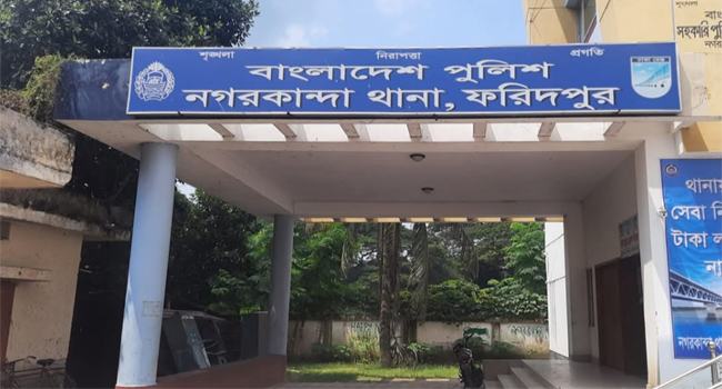 নগরকান্দায় নিখোঁজ যুবকের গলাকাটা লাশ উদ্ধার